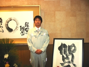 管理部 影山真吾