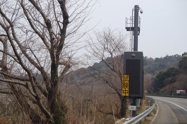 東名高速道路/菊川ＩＣ〜三ヶ日ＩＣ間