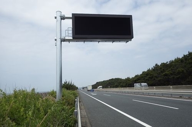 国土交通省浜松河川国道事務所　　　　　　　　　　　　　　　　　　　　　　　　道路情報表示設備