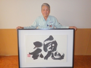 施工部 内山敏夫