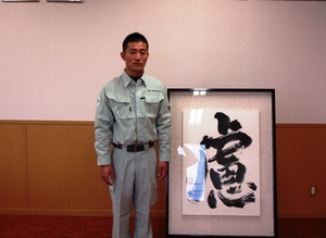 <br />
<br />
慮(おもんばかる)<br />
【意味】<br />
思いをめぐらす<br />
周囲の状況をよくよく考える