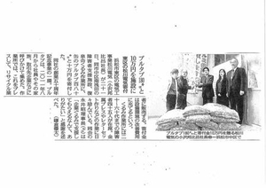 2017年3月22日(水)<br />
中日新聞掲載