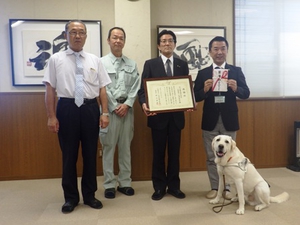 2017年8月3日(木) 日本盲導犬協会から感謝状