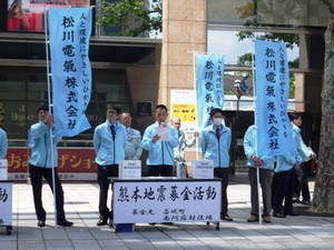 募金活動実施中<br />
平成29年5月17日<br />
JR浜松駅前にて