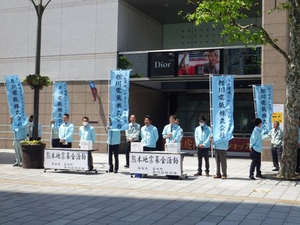 募金活動実施中<br />
平成29年5月24日<br />
JR浜松駅前にて