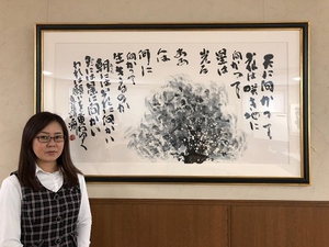 営業総務部 北村美栄