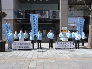 東北・熊本地震被災地<br />
子供支援募金活動