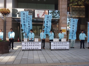 西日本豪雨災害<br />
北海道胆振東部地震<br />
義援金募金活動