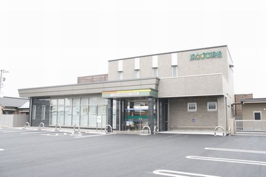 とぴあ浜松農業協同組合/五島支店