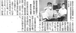 　　２０２０年８月２７日（木）静岡新聞掲載記事