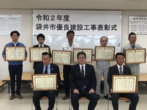 令和2年度 袋井市優良建設工事表彰式