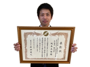 管理部 坂本 大悟