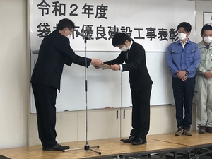 受賞の様子