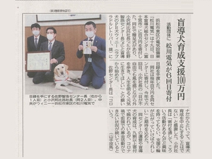 10月22日の中日新聞に掲載
