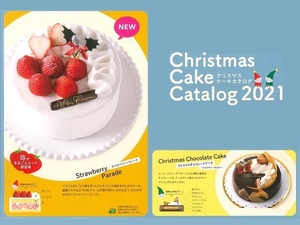 苺ケーキとチョコケーキ