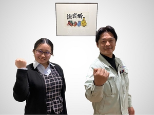 表彰者 管理部 鈴木美幸さんと黒柳芳行主任