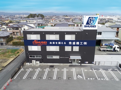 秀盛機工（株）浜松支店 移転工事