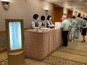 当日は大勢の方にご参加していただきました。