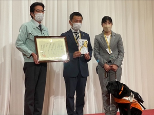 日本盲導犬協会様へ100万円の寄付(7回目となり、合計700万円)をいたしました。