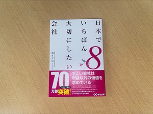 掲載書籍表紙