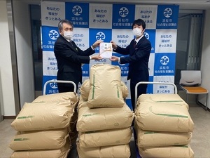 社会福祉協議会より感謝状を頂戴いたしました。