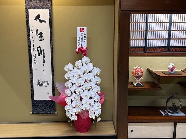 内装