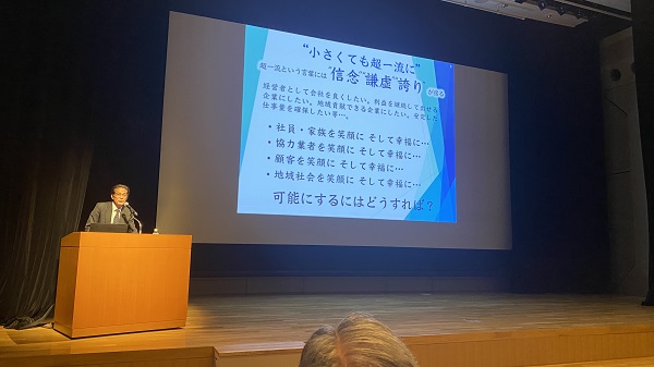 会場には200人以上の多くの皆様が参加されておりました。
