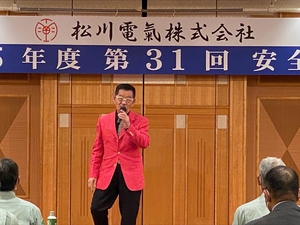 講師の岡本 圭司 様