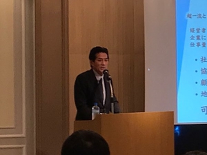 講演のテーマは「松川一家 大家族経営」