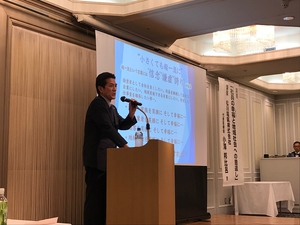 講演の様子