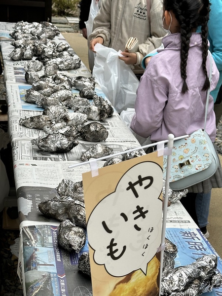 焼き芋配布の様子