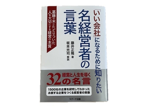 掲載書籍表紙