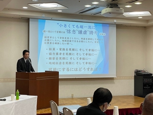 講演の様子