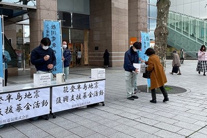 街頭募金活動の様子