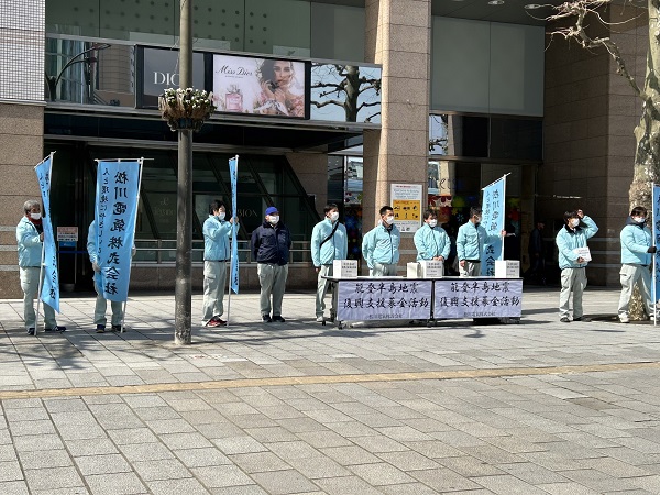 募金活動の様子