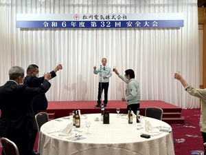 懇親会