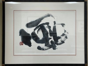 『風』