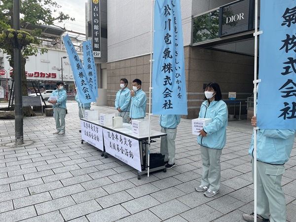 募金活動の様子