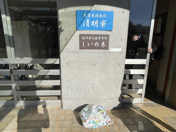 清明寮様からエコキャップの寄付
