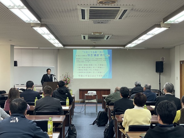 講演の様子