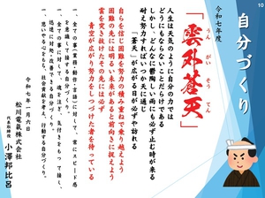 雲外蒼天