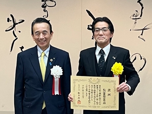 健康づくり活動に関する知事褒賞褒状授与式