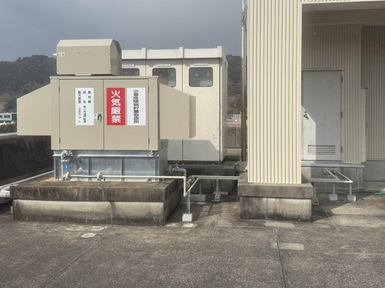 細江警察署　庁舎本館/非常用発電設備更新工事