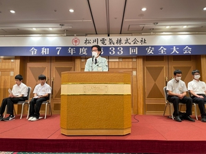 小澤社長より感謝の言葉