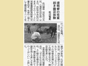 �@�@�@�@�@2025�N11��12���@���ʐV���f��