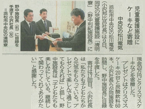 2025�N12��14���@�É��V���f��