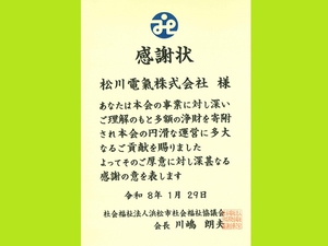 �@�@�@�@�@�l���s�Љ�����c�� ����ӏ�