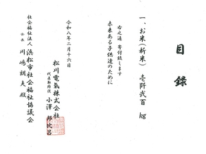 �@�@�@�@�@�@�ژ^