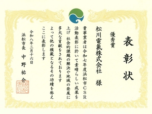 �@�@�@�@�@�@�ߘa7�N�x �l���sCSR�����\��