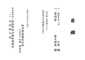 �@�@�@�@�@�@�ژ^